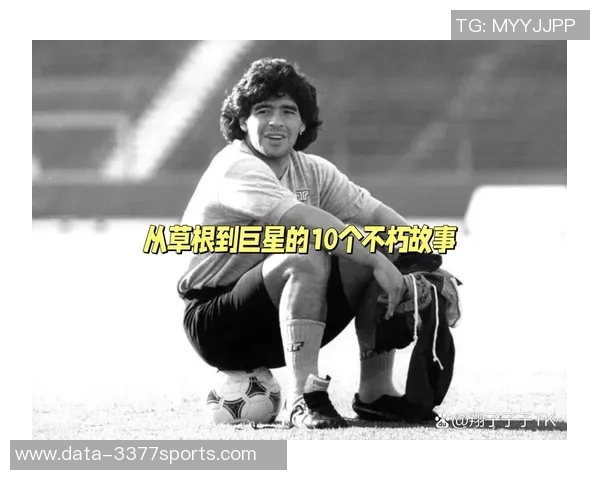 展示你心目中最具魅力的足球明星与他们的传奇故事