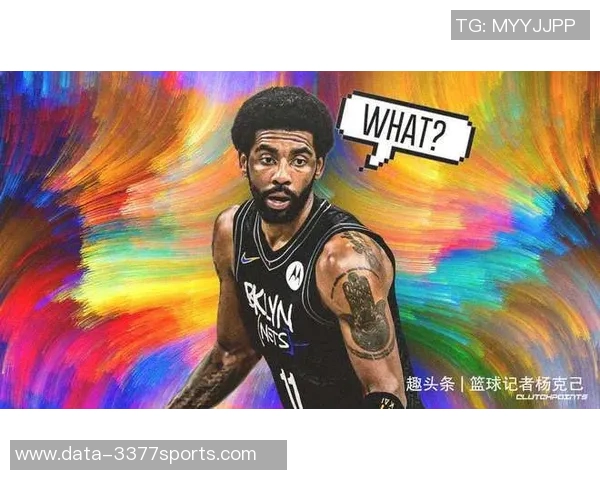 美国篮球明星拒绝疫苗接种引发的争议与影响分析
